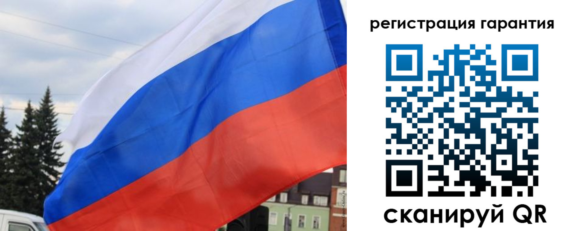 прописка для школы в Тырныаузе
